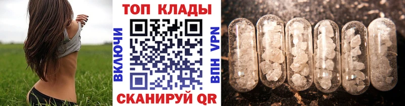Цена Константиновск Гашиш АМФЕТАМИН Меф мяу мяу A PVP МАРИХУАНА COCAIN