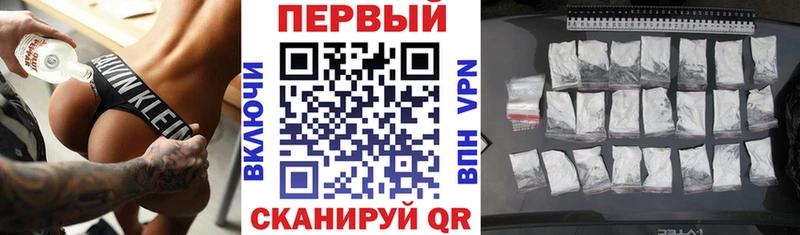 продажа наркотиков Константиновск Amphetamine 98%