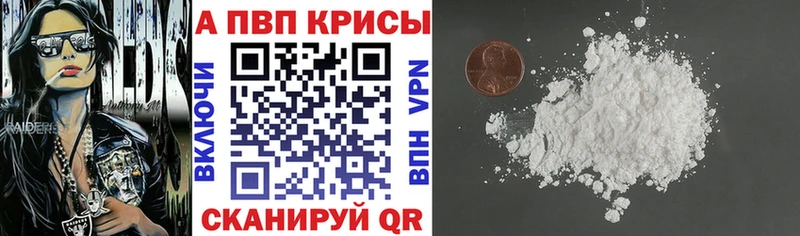 APVP СК  Константиновск 