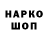 Кодеин напиток Lean (лин) thegov08