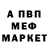 КЕТАМИН VHQ Akobir Ahmadjonov