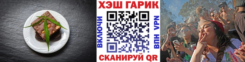 hydra онион  Константиновск  Еда ТГК конопля 