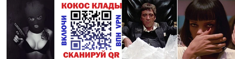 где купить   Константиновск  Кокаин Боливия 