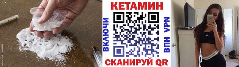 КЕТАМИН ketamine  сколько стоит  Константиновск 