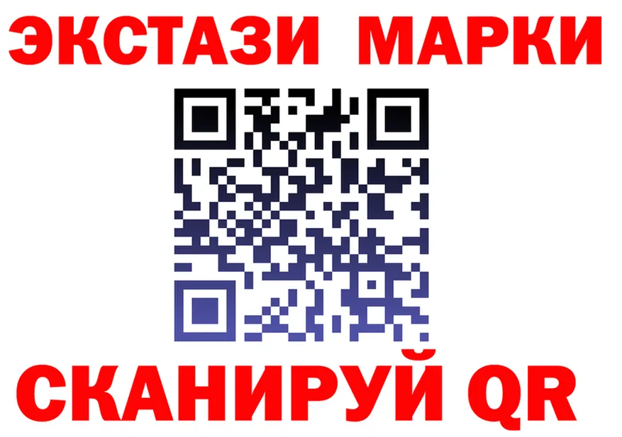 Ecstasy TESLA ссылка это OMG Константиновск