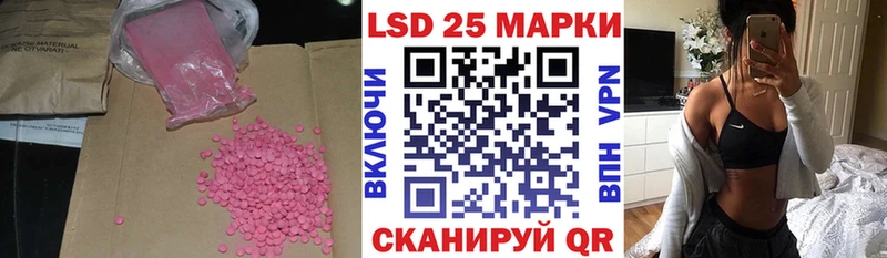 Лсд 25 экстази кислота  Константиновск 
