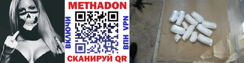 как найти наркотики Константиновск МЕГА рабочий сайт Метадон кристалл