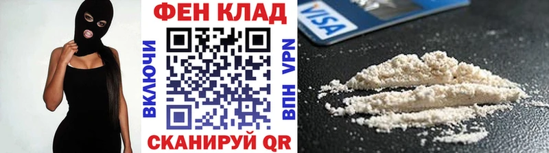 МЕТАМФЕТАМИН кристалл Константиновск