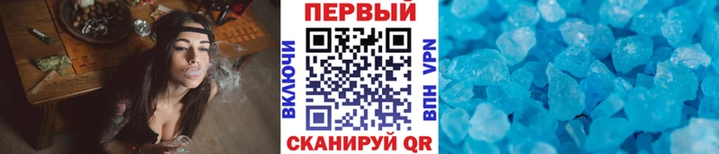 цены   Константиновск  Первитин пудра 