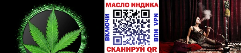 Дистиллят ТГК концентрат  кракен зеркало  Константиновск  купить наркотик 